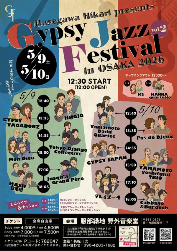 Gypsy Jazz Festival in Osaka