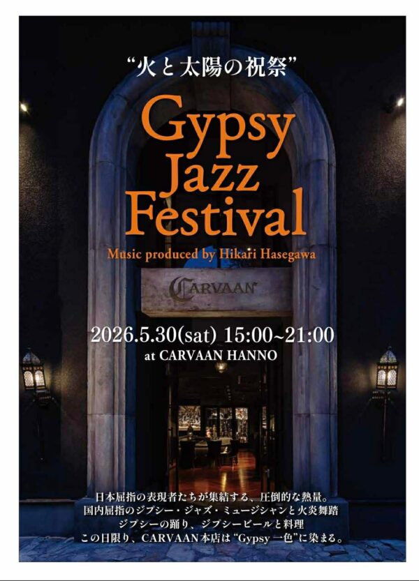 Gypsy Jazz in Hanno